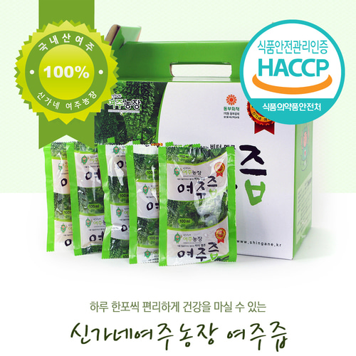 [강원팜] 철원신가네 여주즙 50포 2박스